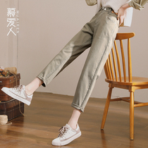 Mu lover high waist jeans women casual pants Harlan 2021 Spring and Autumn New thin nine-point old radish pants