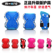 Swiss micro Maigu Child protection Thickened Wheel Skating Bike Skateboard Skating Rink