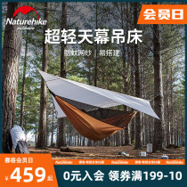Naturehike Moist Sky Curtain Hammock Outdoor Camping Anti-mosquito Anti-rollover Hammock Swing Sunshade