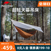 Naturehike Moist Sky Curtain Hammock Outdoor Camping Anti-mosquito Anti-rollover Hammock Swing Sunshade