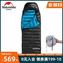 Naturehike Duoker Ultra Light Goose Down Sleeping Bag Adult Outdoor Camping Winter Thickening Cold