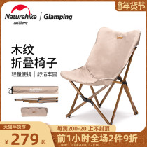 Naturehike hustle outdoor folding chair portable camping chair light recliner beach camping moon chair