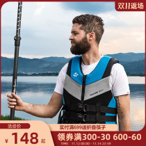 Naturehike Bumper Swimming Buoyancy Vest for Adult Children Professional Floating Garment Fishing Marine Non-Life Jacket