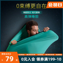 Naturehike Handle Outdoor Travel Business Sleeping Bag Interior Extra Light Portable Tourist Hotel Dirty Bed Sheets