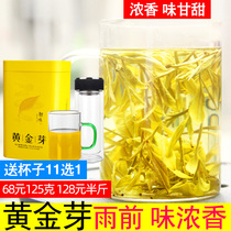 Golden Bud 2021 New Tea Rain Premium Anji White Tea Golden Leaf Alpine Spring Tea Rare White Tea Tea 125g
