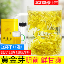 2021 New Tea Golden Bud Anji Specialty 125g Pre-Ming Grade I Alpine Golden Tea Golden White Tea Rare