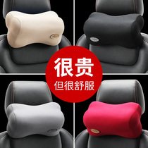  Car headrest Neck pillow Neck pillow Car car cervical pillow Neck pillow Memory cotton neck pillow pair