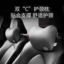  Aviation-grade car headrest Neck pillow Memory cotton pillow Car car interior neck pillow Car seat neck pillow