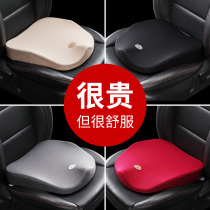 Car booster seat cushion driver seat single Four Seasons universal car car single butt pad men and women