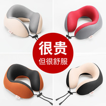  Car u-shaped pillow pillow Car car cervical spine pillow Neck pillow Driving neck pillow Memory cotton U-shaped sleeping pillow
