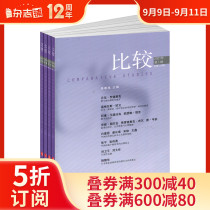 Comparison of the magazine 2022 nian 1 yue since book 1 years 6 magazine shop transition economy theory and practice of Chinas economic reform programme over the course of the subscription