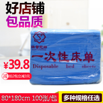 Disposable Sheet Blue Beauty Salon Non medical massage Tourism disposable non-woven mattress Sterile Mattress Single