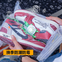 GOTO sneakers vacuum storage bag anti-oxidation storage artifact vacuum moisture-proof collection storage shoes sealing bag