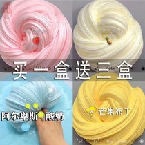 Foaming pepper foaming glue A large box of toys for 0 yuan 12 yuan one or two yuan first love girlfriends fake water hug milk