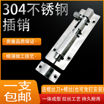 Door Bolt-free door lock door artifact wardrobe door interior lock simple toilet home big iron door old card type large size