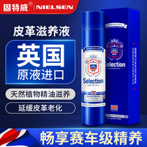Gootewinnielsen Cars Genuine Leather Table Plate Wax Seat Interior Leather Care Agents Wash Up Light Conservation Wax