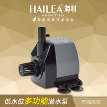 Haili HX-2500 submersible pump high head built-in silent pump aquarium Aquarium Filter oxygen