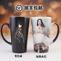 Mug heating temperature color changing Cup personality trend creative photo customized printable photo diy Cup