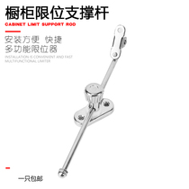Support rod stops up and down at will air pressure rod air support support rod furniture hardware cabinet wardrobe door stopper