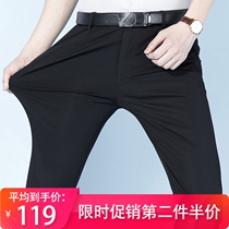 Mens pants mens slim casual pants business elasticity middle-aged spring and autumn straight tube trousers summer thin ice silk pants men