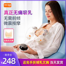 Kerui Er breast pump electric bilateral breast milk automatic silent painless massage milk collector Suction free hand