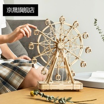 Handmade DIY birthday creative male and female students music box Rotating Ferris wheel Sky city wooden music box