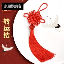 Chinese knot pendant small red decoration Fu character Ping an buckle copper coin tassel spike gourd whisker Festival
