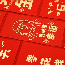 Newly married small red envelope wedding birthday red envelope senior year of the Tiger red envelope shell creative Chinese style