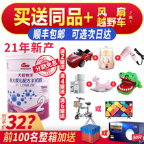 Official) Ming Tian Lai Shepherd 2 segment larger infant formula goat milk powder two segment 800g canned