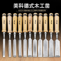 Woodworking chisel Flat head wooden chisel flat shovel Steel chisel flat shovel flat chisel Semi-circular chisel Clever carpenter woodworking tool set
