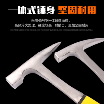 Geological hammer professional geological exploration tool pointed flat head Mason hammer mining hammer multi-function hammer hardware