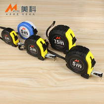 Steel tape measure 5 meters ruler Luban ruler authentic high precision stainless steel household mini measuring ruler tool 2 3 7 5