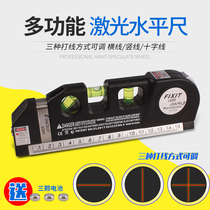 Multifunctional laser level infrared level high precision rangefinder decoration line puncher cross horizontal line