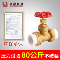Crown brass PPR gate valve 4 points 6 tap water double live copper gate dn15 dn15 dn20 dn20 dn25