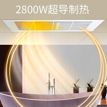 Integrated ceiling 15*60 rectangular long strip air heating 150X600 strip buckle heater honeycomb large board bath