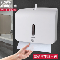 Handpaper paper box toilet tissue box wall-mounted hand wipe paper holder plastic waterproof paper box