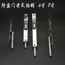Non-standard fireproof burglar-proof primary-secondary double door open 6 inch 8 inch automatic bolt invisible heaven and earth bolt lock door fitting