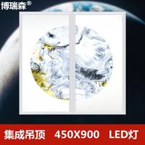 Borrison 450 × 900 Flat Panel Lamp Aluminum Gusset Plate Embedded Honeycomb Large Panel Lamp 45*90 Integrated Ceiling LED Lamp