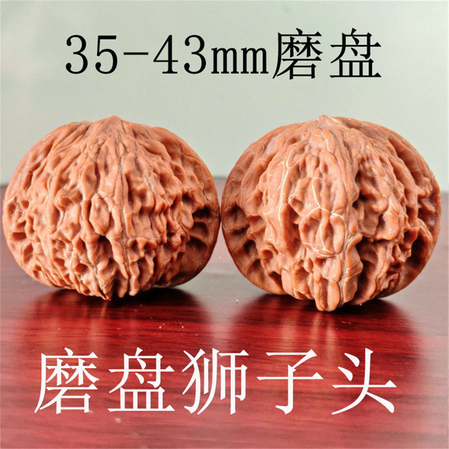 磨盘文玩核桃-磨盘文玩核桃促销价格、磨盘文玩核桃品牌- 淘宝