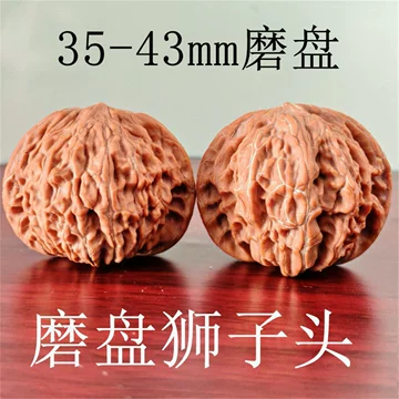 南疆石核桃文玩-南疆石核桃文玩促销价格、南疆石核桃文玩品牌- 淘宝