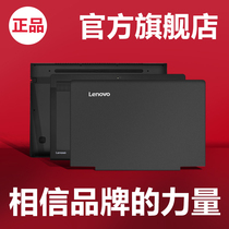 Lenovo small new 700 shell ideapad700-15ISK sharp 7000 A shell E520-15 notebook shell