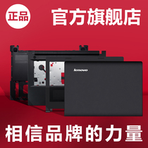 Lenovo G40-30 G40-70 Z40-45 Z40-80 A Shell B Shell C Shell D Shell Notebook Shell Bottom Shell