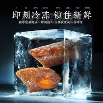 Big boss frozen fresh black pork dumplings frozen bulk Dragon Boat Festival bean paste sweet rice dumplings egg yolk meat rice dumplings