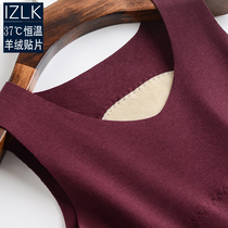 Winter no trace warm vest women padded velvet heating underwear cotton base shirt body tight top vest