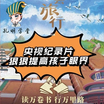 BBC CCTV documentary follows books to travel the Palace 100 if the national treasure speaks to the pulse of the earth