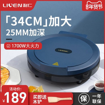 Liren electric cake pan household double-sided heating non-stick pan automatic deepening pan large pancake new type electric cake stall