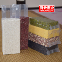 2 catty packed rice brick bag 10 6 * 32 transparent vacuum bag millet hot seal bag plastic bag food vacuum solid bag