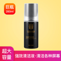 Bundesliga wipe mobile phone ipad Apple laptop TV sets LCD screen cleaning agent suit dust keyboard cleaning mac cleaning agent cleaning liquid display dedusted water