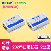 Yutai Technology UT-2212 long-term driver RS232 serial extender 232 to RJ45 serial line to network cable signal amplifier r232 to network port utek