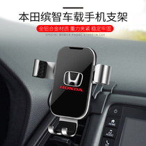 Honda 15-20 Binzhi interior modification navigation frame special auto parts air outlet car mobile phone bracket